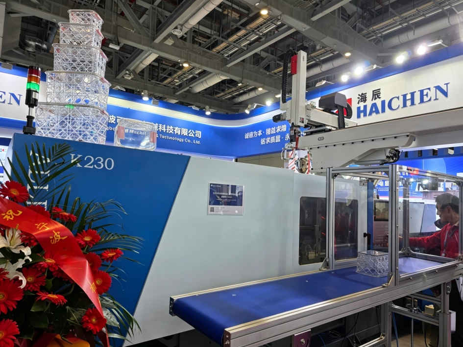 230-ton injection molding machine