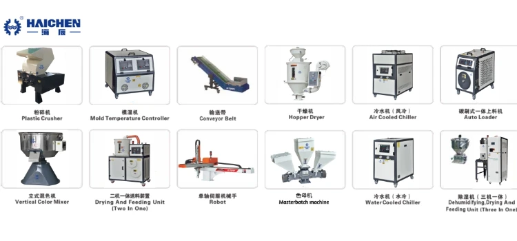 What's the Plastic Stool Injection Molding Production Line? 5 What's the Plastic Stool Injection Molding Production Line? 5